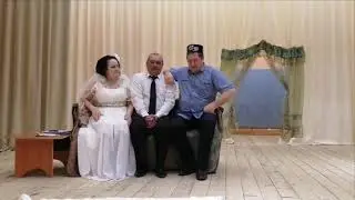 Кодалар кодачалар, Саклаубаш халык театры спектакле
