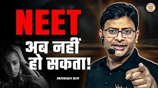 NEET 2026: Target-Based Complete Revision for Class 11 | Biology | MD Sir