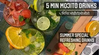 Mojito Drinks | Virgin Mojito | Orange Mojito | Watermelon Mojito | Mocktails | SummerDrinks #Mojito