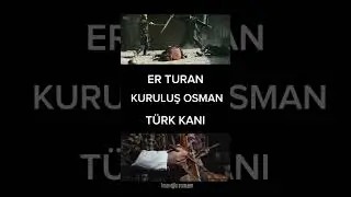 Тұранның композициялары саундтрек ретінде пайдаланған!