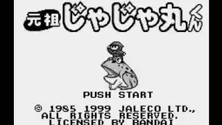 Ganso Jajamaru kun ~ Bandai WonderSwan