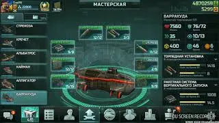 Свершилось друзья! Первый 25 ранг сопротивления! Up 25 rank