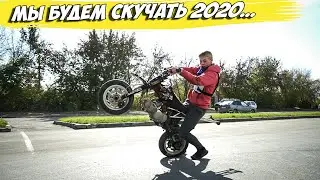 ПРОХВАТ НА HONDA DIO 35 | ЗАКРЫТИЕ СКУТЕР-СЕЗОНА | ТОЛПА СКУТЕРИСТОВ И МОТОЦИКЛИСТОВ