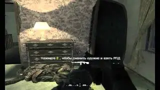 Call Of Duty 4.Modern Warfare 1.#8.Припять!