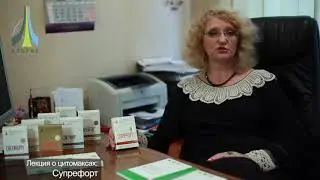 Пептиды поджелудочной железы Супрефорт