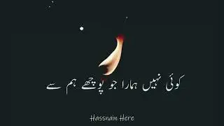Attitude Sad  Poetry Status | Whats App Status | Urdu/ Hindi Shayari Status |