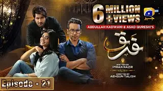 Farq Episode 21 - [Eng Sub] - Faysal Quraishi - Sehar Khan - Adeel Chaudhry - 9th January 2023