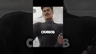 ПЕРВЫЕ СКИНЫ WARFACE 