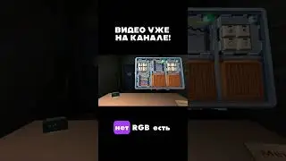👆Момент из нового видео!