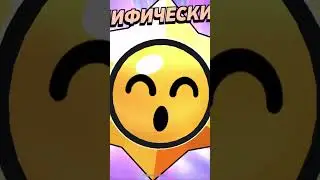 Открытие старрдропов