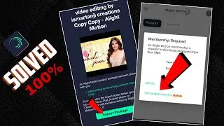 How to Solve Alighmotion Import Package Prablem || TiKTOK MOD UPDATES Prablem Solved 🔥👌😍