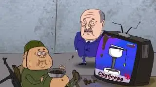 «Кацапия. Начало рашизма»