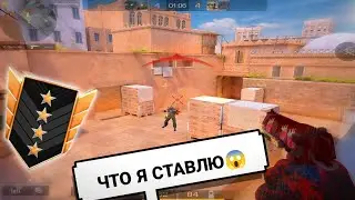Унизили тупых голдов🤡! Демка Standoff 2