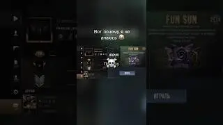 У каво какое звание #standoff2 #мемстандофф2 #рек #стандофф2