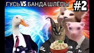 ШЛЁПА НАПАЛ НА МЕНЯ ( FIVE NIGHT FLOPPA #2