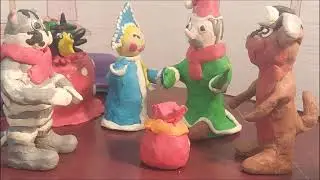 Новый год  в Простоквашино!