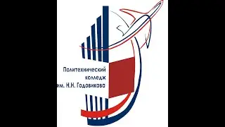 Инженерия космических систем, вводное занятие