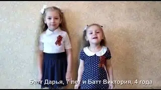 В ДЕНЬ ПОБЕДЫ ХОЧУ ПОЖЕЛАТЬ 2020