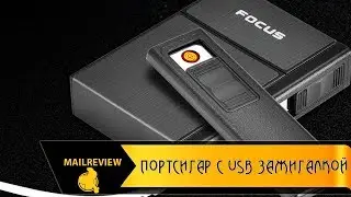 Полноразмерный портсигар 