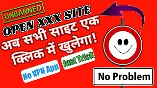 How to Open Blocked Website without VPN | Access Banned Sites | Blocked Site Kaise Open Kare