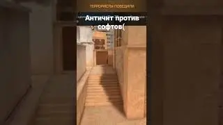 Что случилось со стендоффам ?