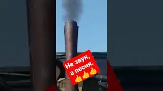 Свисток V8👍👍👍