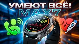 СМАРТ ЧАСЫ SENBONO MAX7 - Звонилка, Измерение давления, Температуры