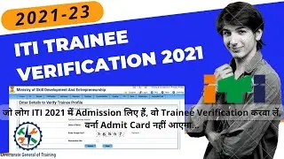 ITI Trainee Verification 2021-23_ITI Trainee Verification Kaise karte hain 
