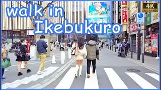 walk in IKEBUKURO (Mar. 2023) , tokyo Japan