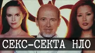 Cultists who believe in UFOs - Raelians