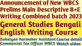 New WBCS 2023 Prelims Mains General Studies Descriptive Bengali English Writing Batch | Sukalyan STO