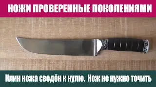 ЗАКАЗАТЬ 79261429282/+79779190362/ Пчак! Клинок ручной ковки! Сталь ШХ15! Мастер Ибрагим Рахимов!