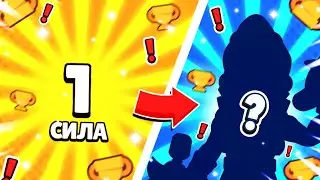 СОЗДАЛА АККАУНТ 1 lvl