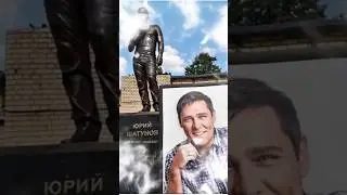 Ты знаешь как хочется жить Юрий Шатунов #легенда  #вистории #like