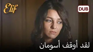 أنت عالمي! | أليف الحلقة 426 دوبلاج عربي