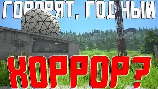 ДАЖЕ ГОДНЕЕ АУТЛАСТА??7 не верю... Voices of the Void.