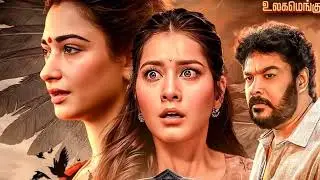 Aranmanai 4 Full Movie in Hindi Dubbed 2024 Update|Rashi Khanna|Sunder C|South Movie|Ott Release