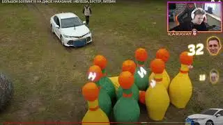 +БАН КАРАВАЙ