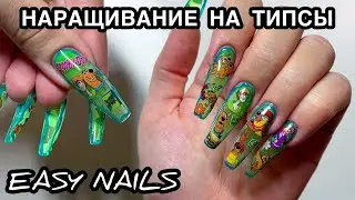 Сделала маникюр самой себе, nail art Скуби-Ду!