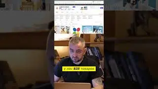 Как купить товар в Китае у производителя а не перекупа #1688  #бизнесскитаем #товарыизкитая