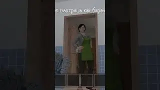 Гена! давай бегом на помощь, наш баран куда то делся! #schoolboy #runaway #runaway