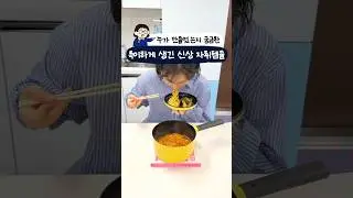 누가 만들었는지 궁금한 특이하게 생긴 신상 자취템들