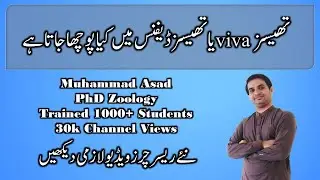 THESIS VIVA OR THESIS DEFENSE QUESTIONS | RESEARCH GUIDELINES | MUHAMMAD ASAD