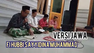 Fi Hubbi Sayyidina Muhammad - SQ Pucanganom Memperingati Maulid Nabi Muhammad Saw. 1442
