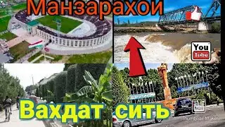 Ба хотири гариб. бачахои вахдат сить