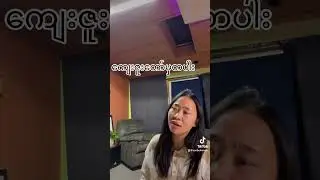 Tusung teng ka saksak la. ကျေးဇူးတော်မှတပါး #sanboih #ကျေးဇူးတော်မှတပါး