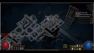 Path Of Exile - Мир глазами нуба #1 часть