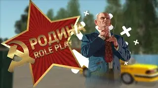 #Стрим