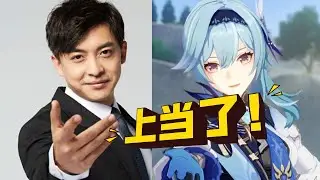 【原神】你可能被骗骗花给骗了！