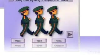 Презентация на тему Жанры музыки
